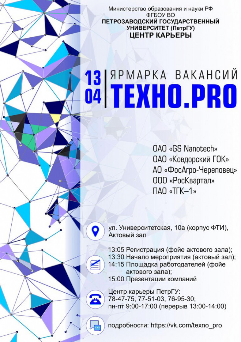 Стильные юбки осень-зима 2016-2019 модные новинки 54 фото Стильные юбки осень-зима 2016-2019 модные новинки 54 фото